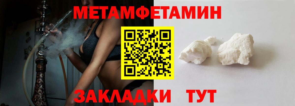 Кызыл  АМФЕТАМИН Premium  Amphetamine  Вход с VPN 