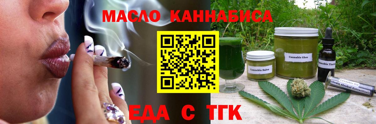 Кызыл  Canna-Cookies марихуана  Вход с VPN 