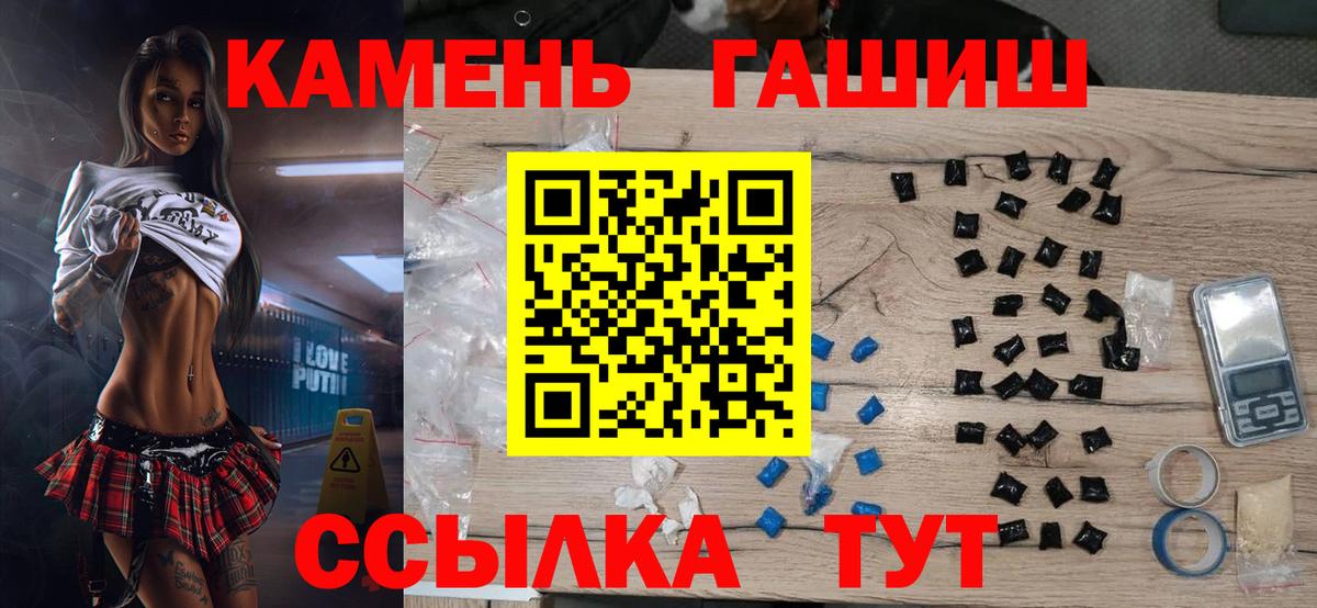 Гашиш Изолятор  ГАШ Изолятор  Кызыл  Вход с VPN 