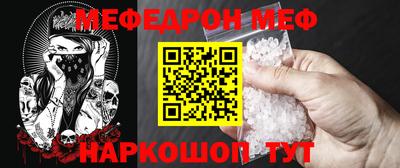 винт Изобильный