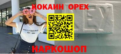 винт Изобильный