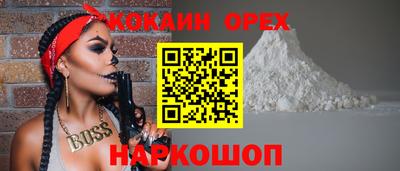 дмт Ипатово