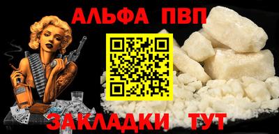 винт Изобильный