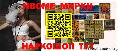 дмт Ипатово