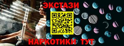 винт Изобильный