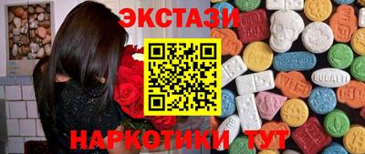 винт Изобильный