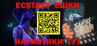 дмт Ипатово