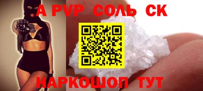 дмт Ипатово