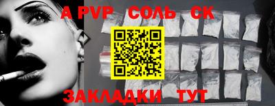 дмт Ипатово