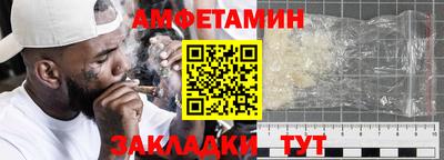 винт Изобильный