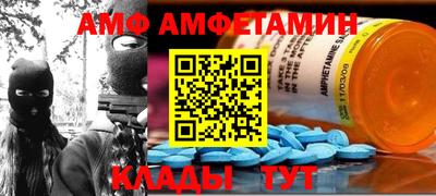 дмт Ипатово