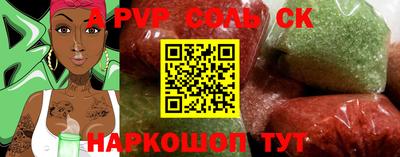 дмт Ипатово