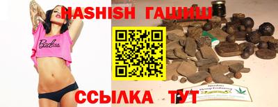дмт Ипатово