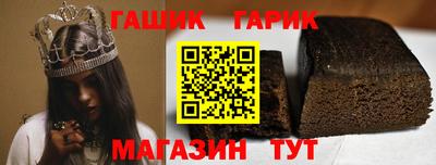 винт Изобильный