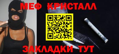 дмт Ипатово