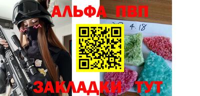 винт Изобильный