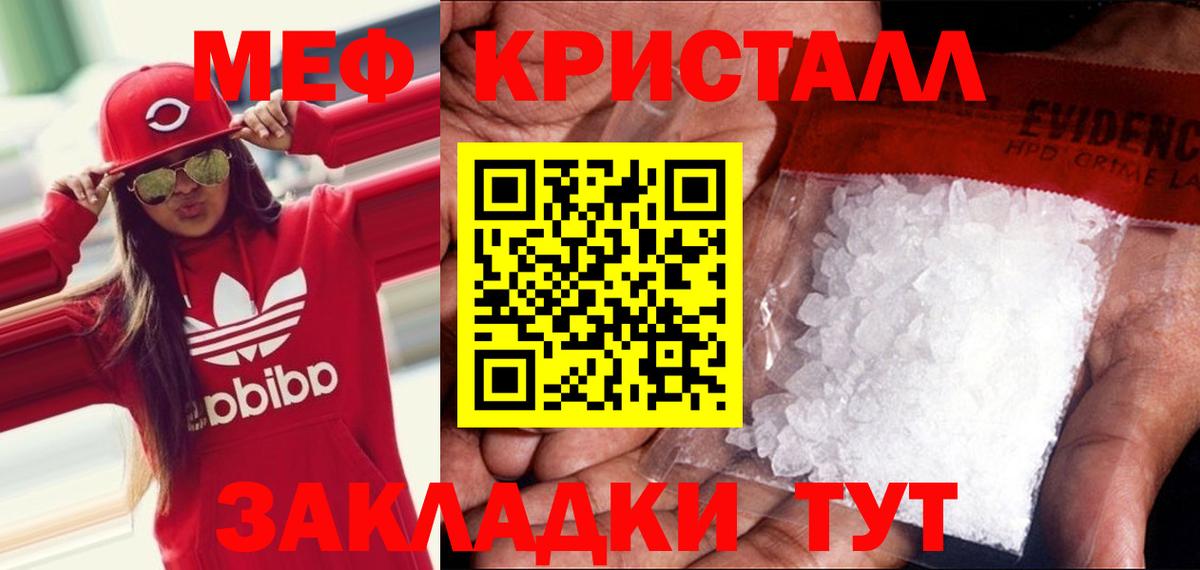 МЕФ Кызыл