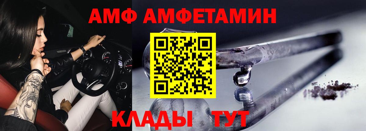 Кызыл  МЕТАМФЕТАМИН винт  Вход с VPN 