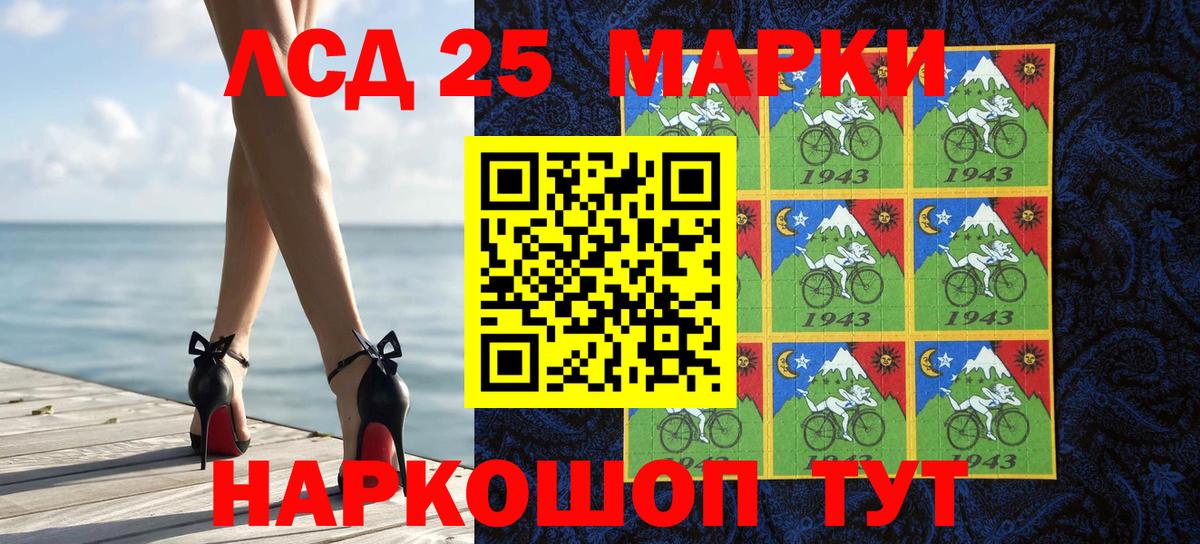 Марки N-bome  Марки NBOMe 1,8мг  Кызыл  Вход с VPN  Марки NBOMe 1,8мг 