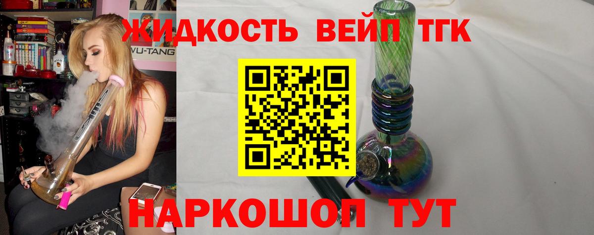 Дистиллят ТГК Wax  Дистиллят ТГК гашишное масло  Кызыл  закладка  Вход с VPN 