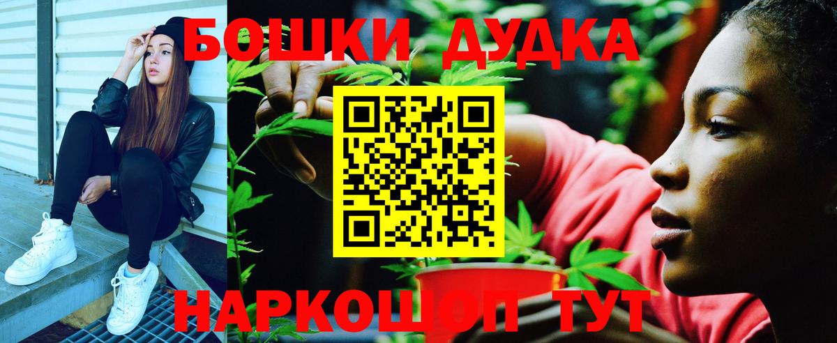 Меф   Кызыл  LSD-25  КОКАИН  Гашиш  Вход с VPN  Гашиш  Бошки Шишки  ЭКСТАЗИ  НБОМе  ГЕРОИН 